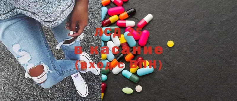 сколько стоит  Новоржев  Лсд 25 экстази ecstasy 